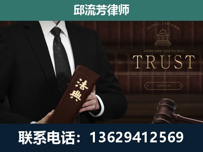 播州-专注于刑事辩护