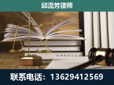 播州-专注于刑事案件