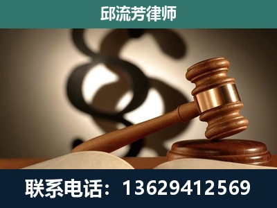 播州-专注于刑事诉讼