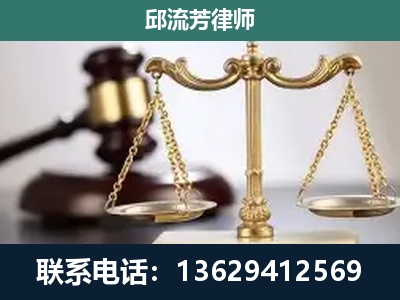 播州-刑事辩护