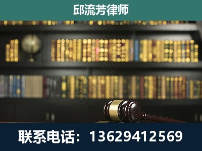 播州-刑事律师