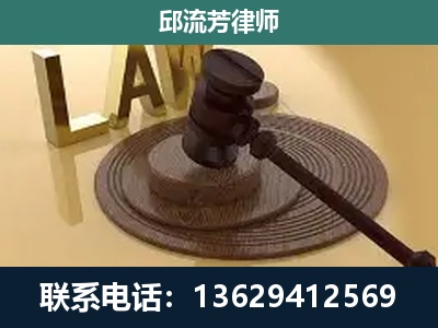 播州-刑事诉讼