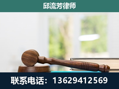 播州-刑事辩护
